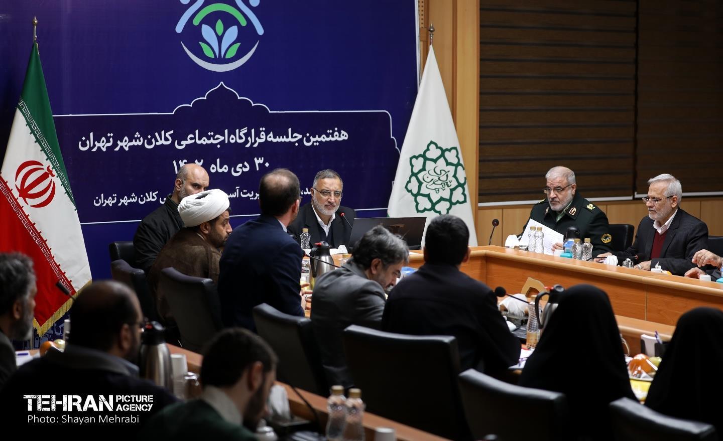 هفتمین جلسه قرارگاه اجتماعی کلان‌شهر تهران