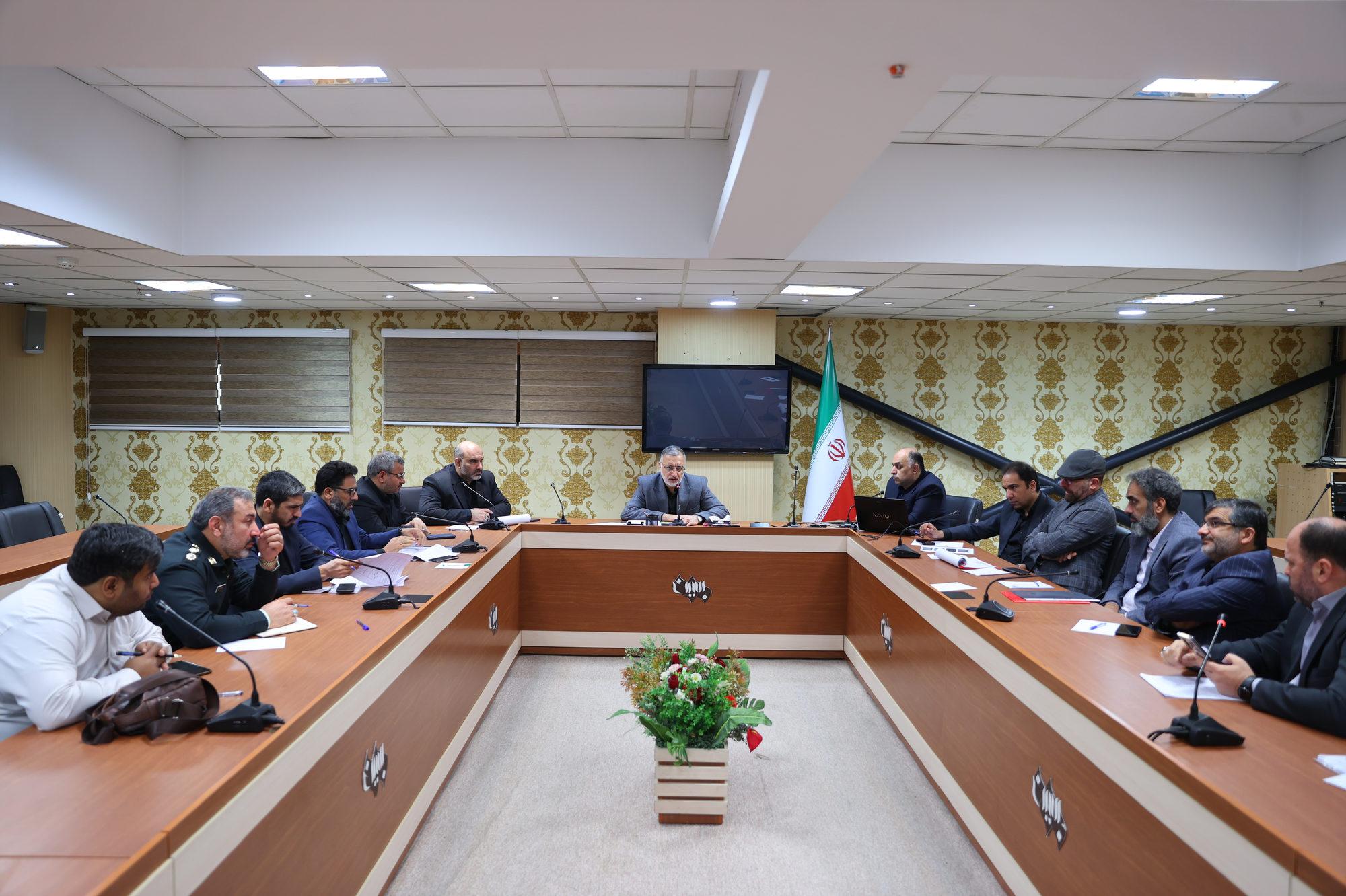 شورای «طرح سراسری ساماندهی آسیب‌های اجتماعی کلانشهر تهران»