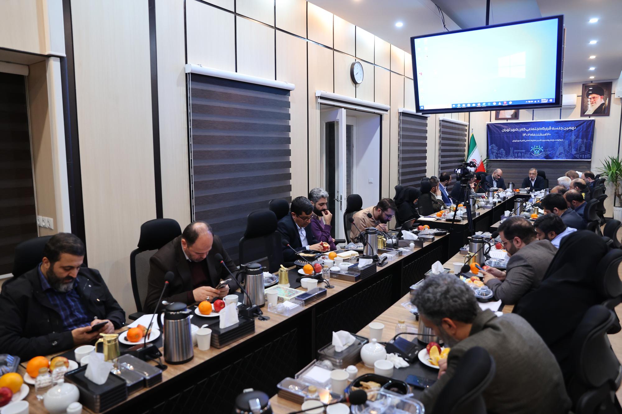 دهمین جلسه قرارگاه اجتماعی کلان‌شهر تهران