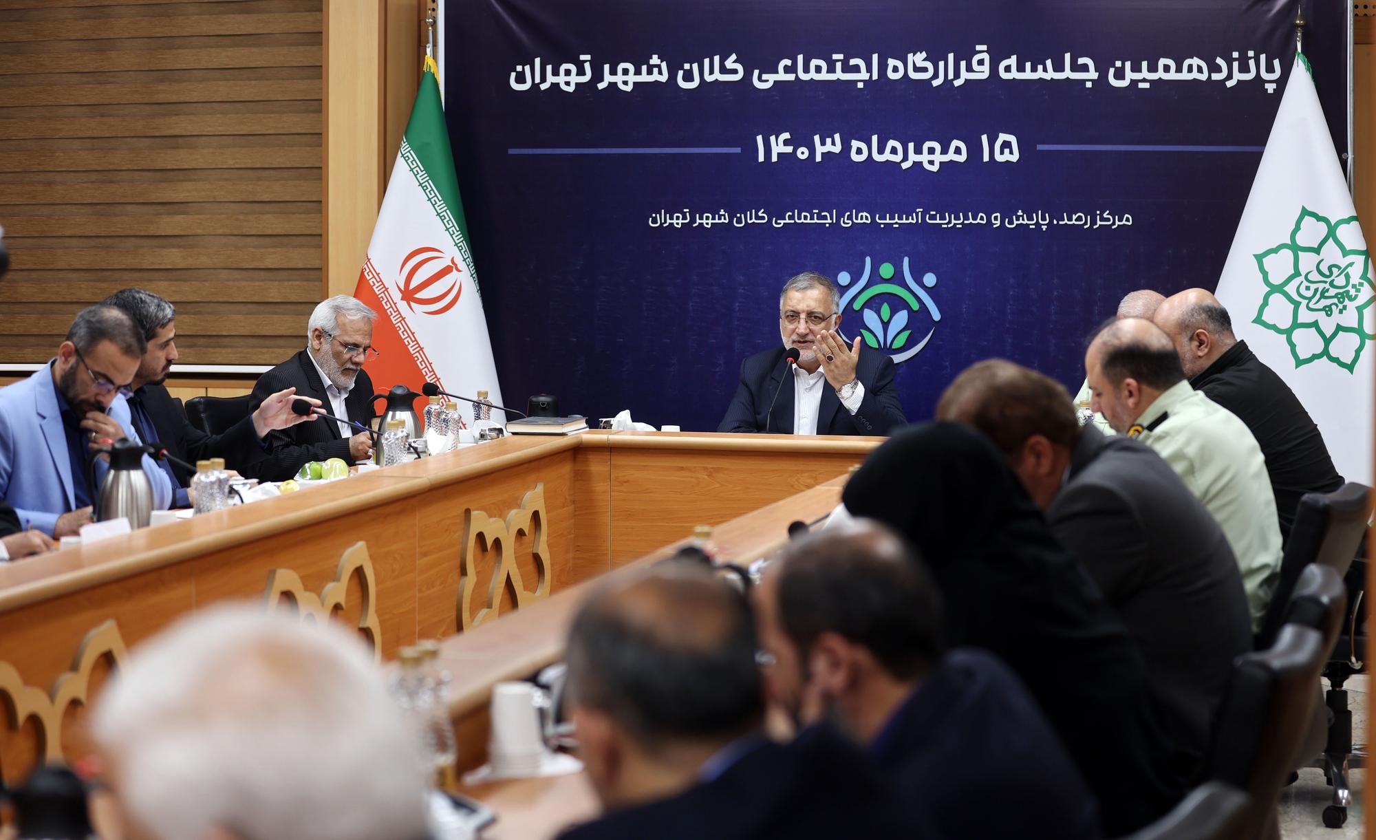 پانزدهمین جلسه قرارگاه اجتماعی کلان‌شهر تهران